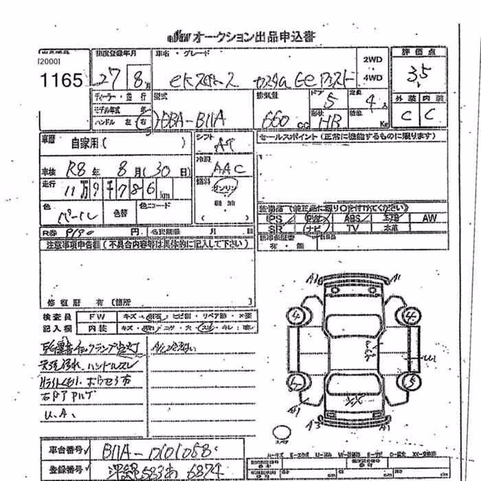 MITSUBISHI EK SPACE