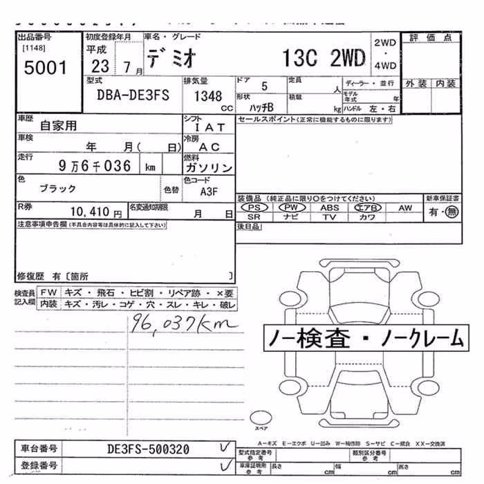 MAZDA DEMIO