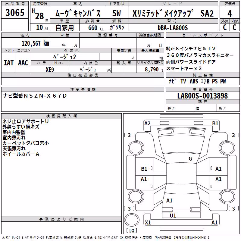 DAIHATSU MOVE CANBUS