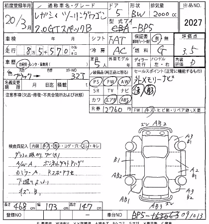 SUBARU LEGACY