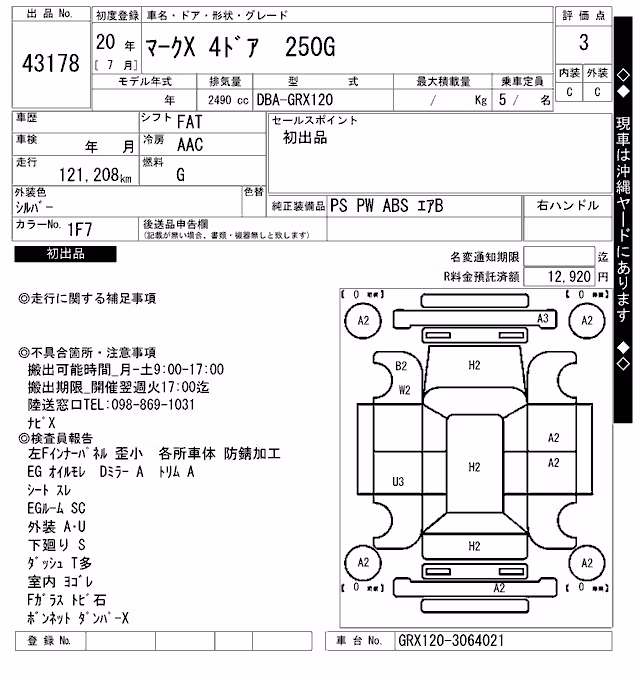 TOYOTA MARK X