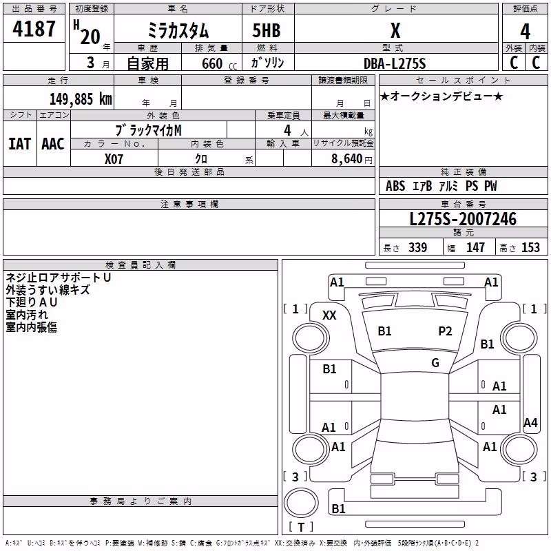 DAIHATSU MIRA