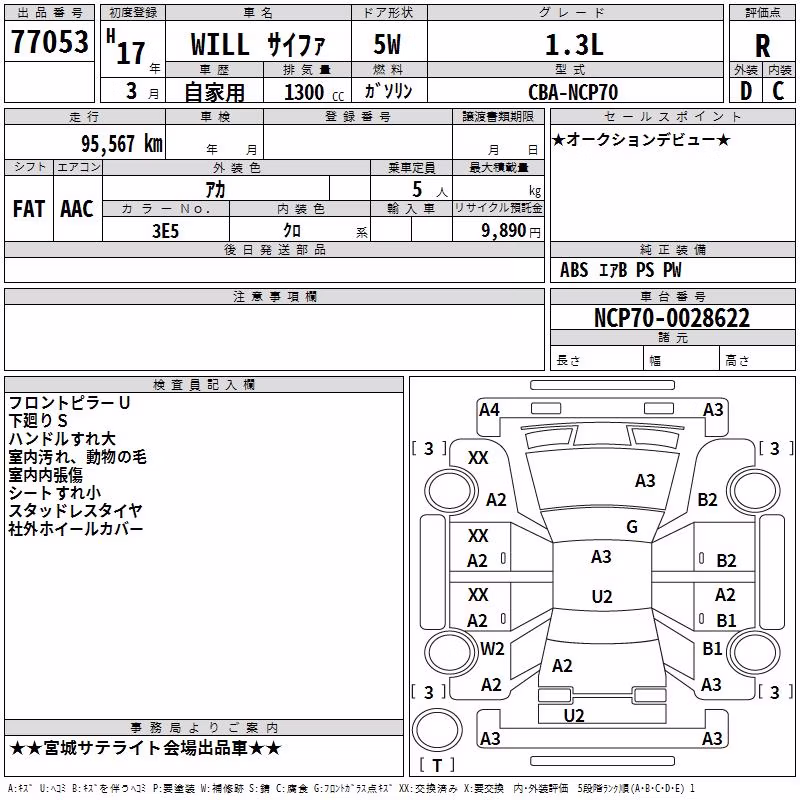 TOYOTA WILL CYPHA