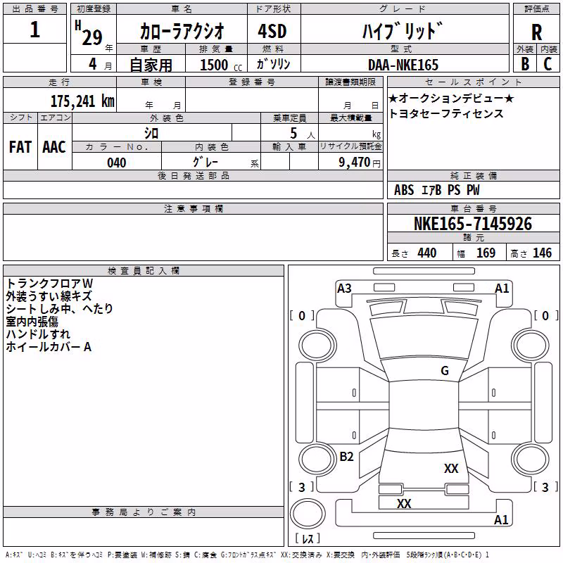 TOYOTA COROLLA AXIO