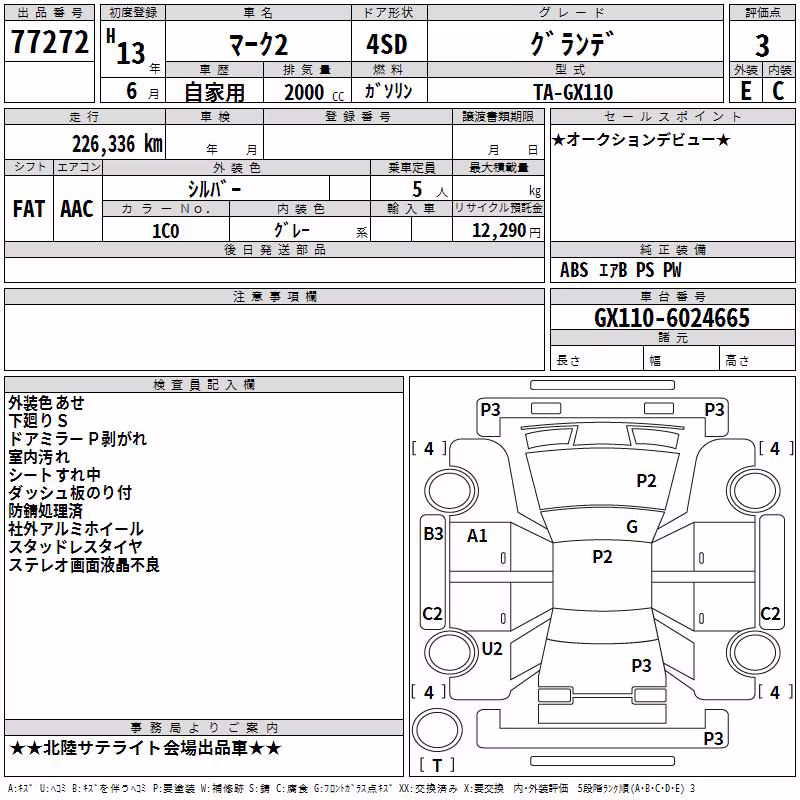 TOYOTA MARK II
