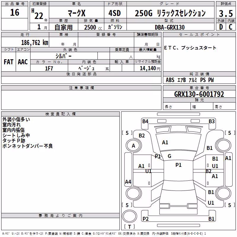 TOYOTA MARK X