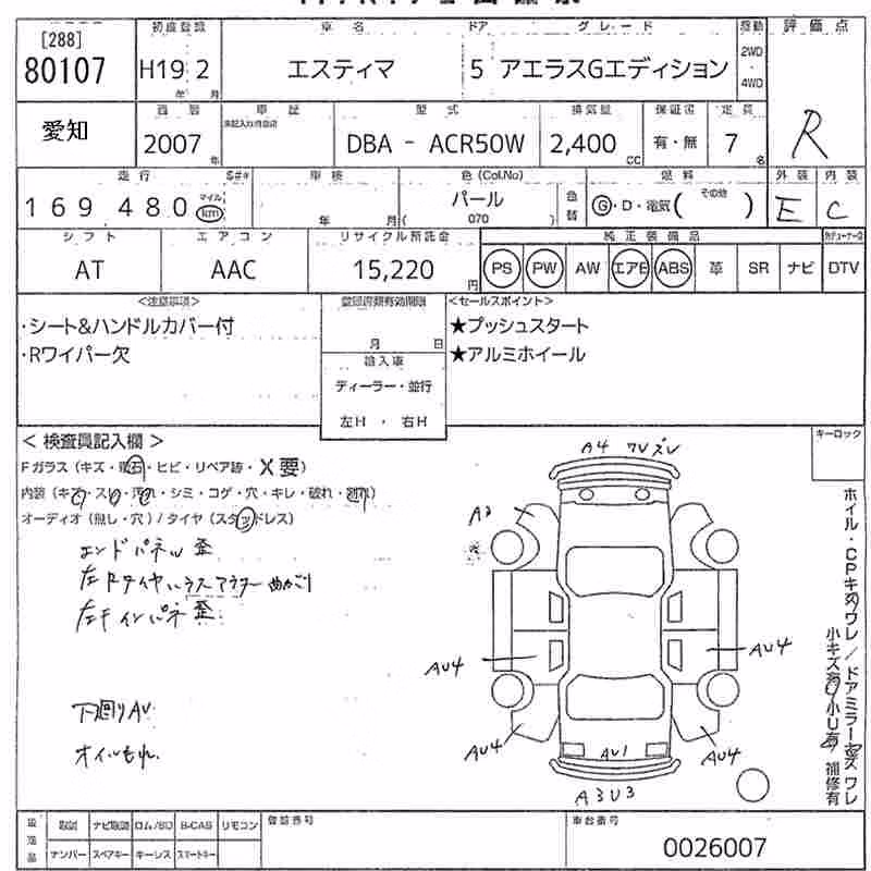 TOYOTA ESTIMA
