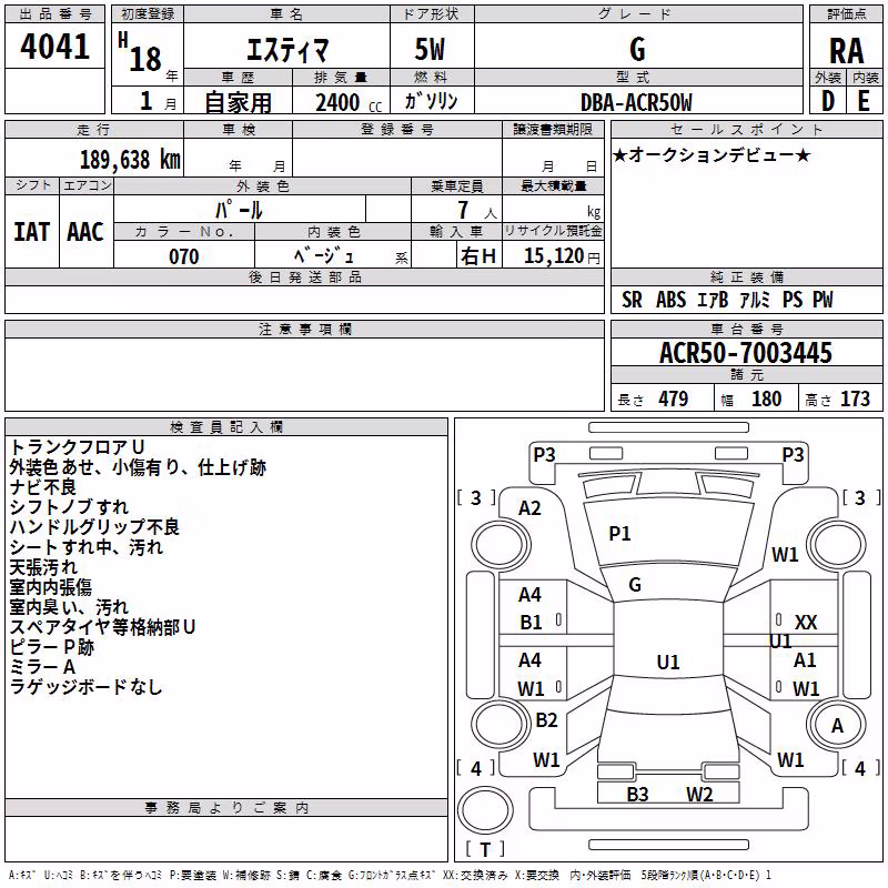 TOYOTA ESTIMA