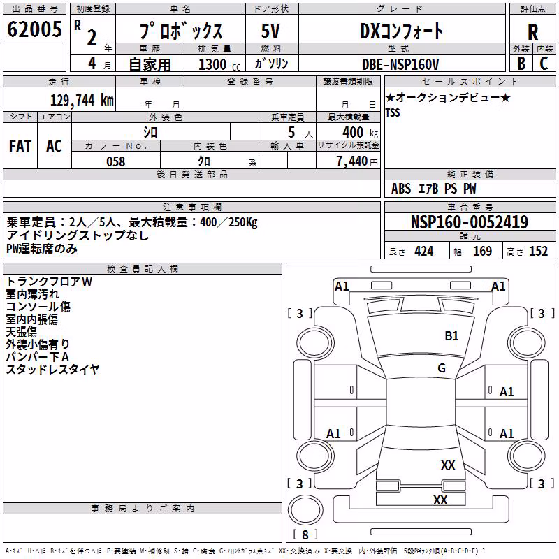TOYOTA PROBOX