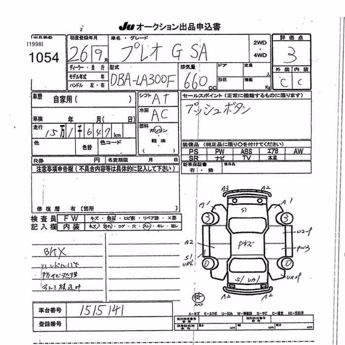 SUBARU PLEO PLUS