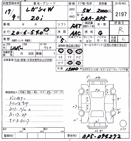 SUBARU LEGACY
