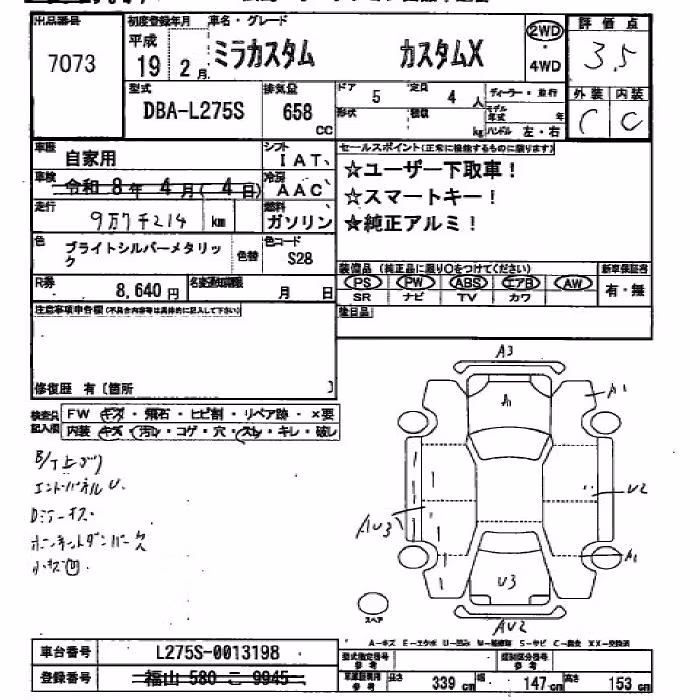 DAIHATSU MIRA