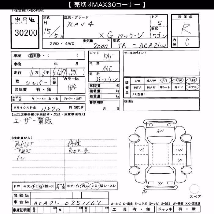 TOYOTA RAV4