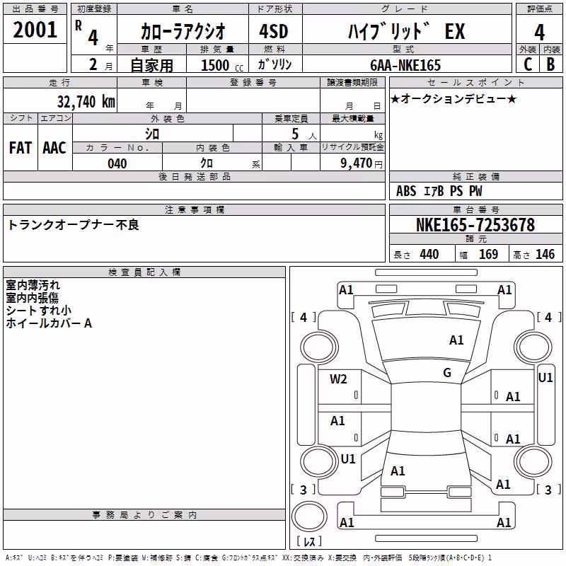 TOYOTA COROLLA AXIO