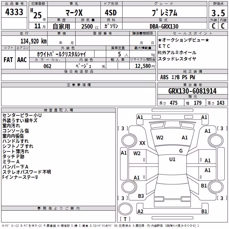 TOYOTA MARK X