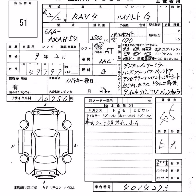 TOYOTA RAV4