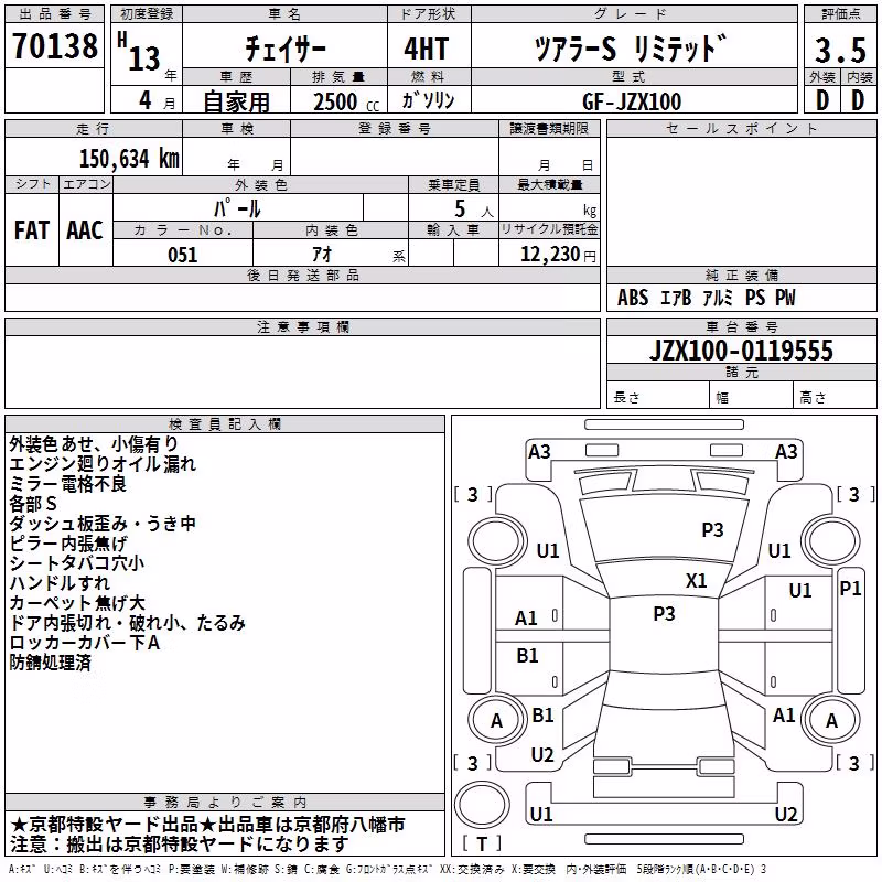TOYOTA CHASER