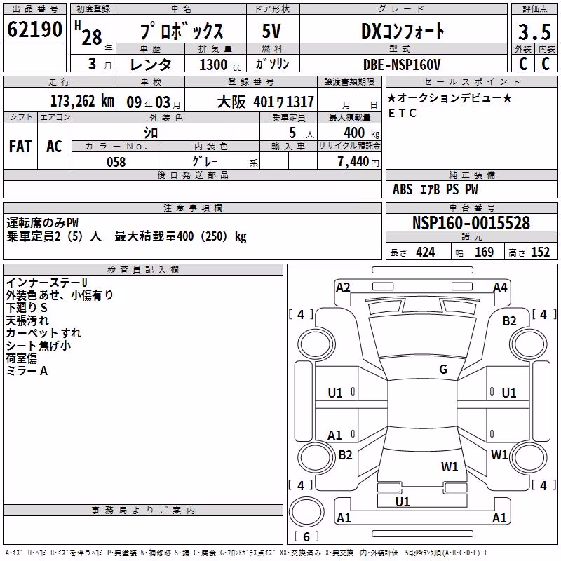 TOYOTA PROBOX