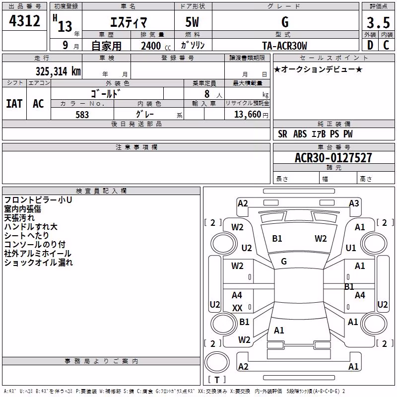 TOYOTA ESTIMA