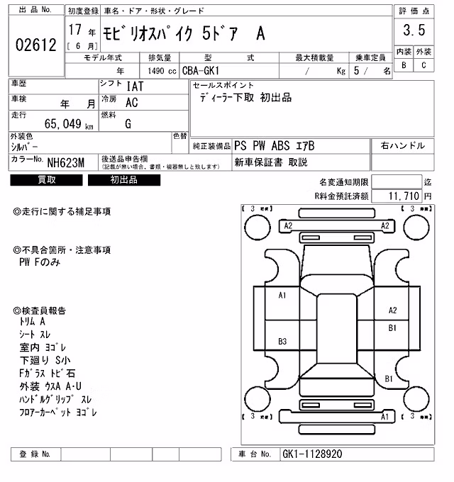 HONDA MOBILIO SPIKE