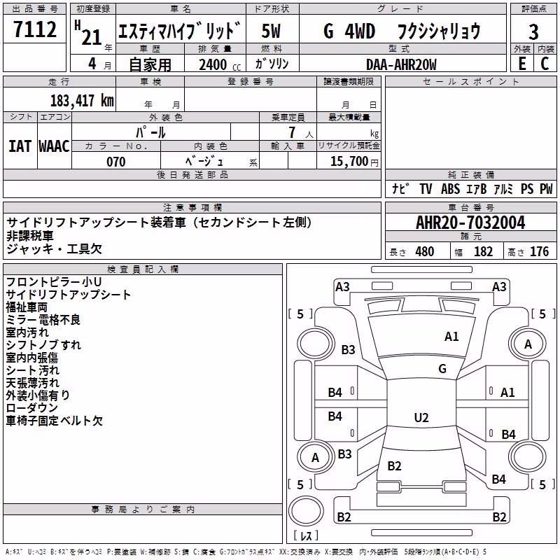 TOYOTA ESTIMA