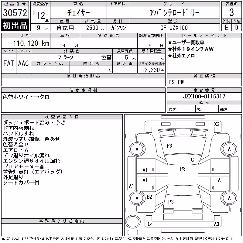 TOYOTA CHASER
