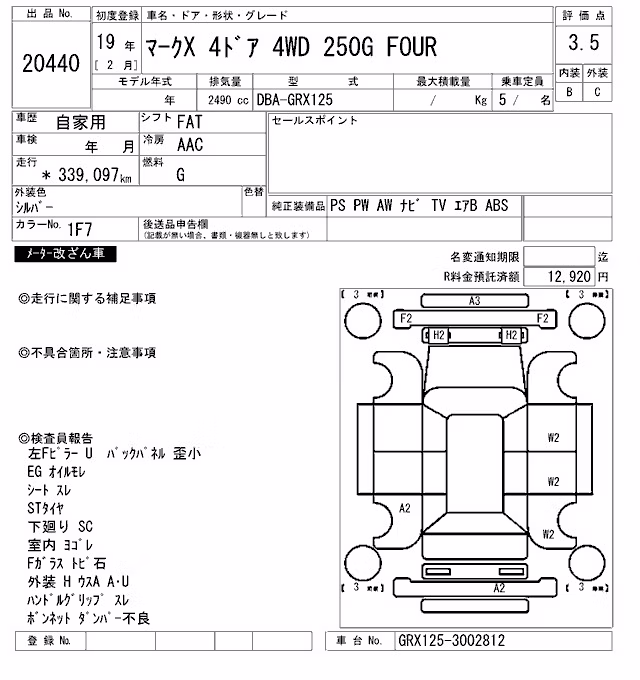 TOYOTA MARK X