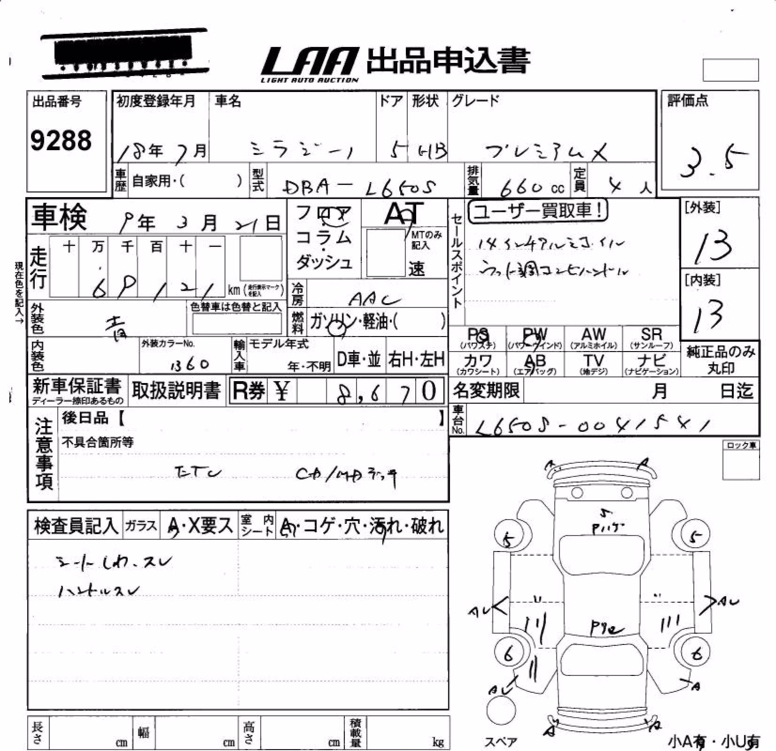 DAIHATSU MIRA GINO