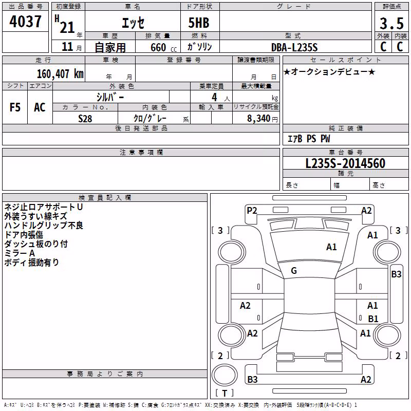 DAIHATSU ESSE