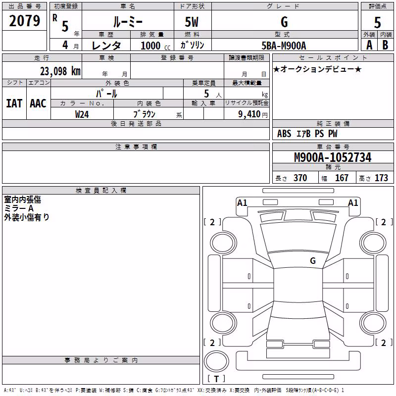TOYOTA ROOMY