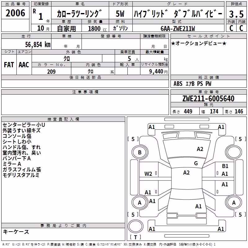 TOYOTA COROLLA