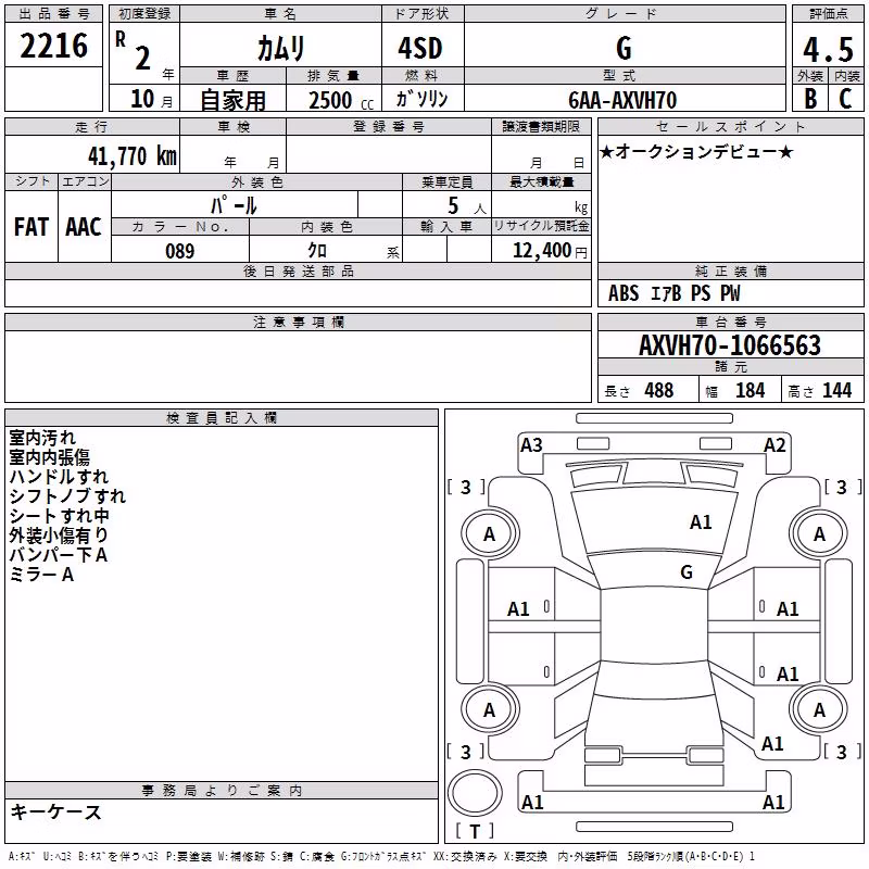 TOYOTA CAMRY