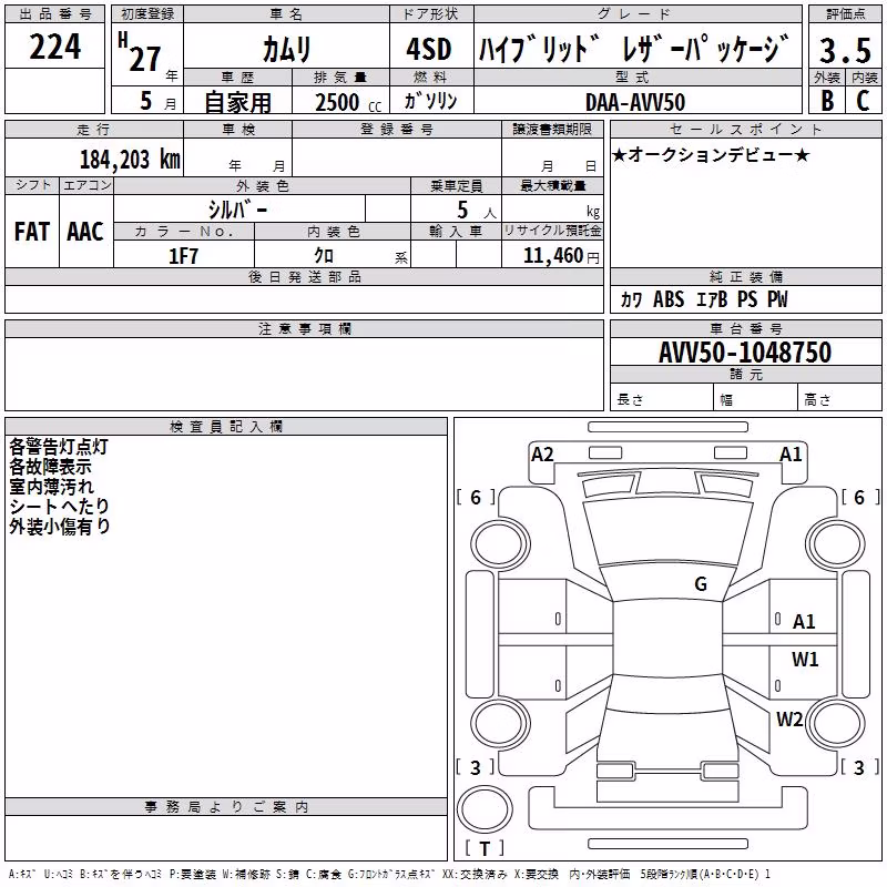 TOYOTA CAMRY