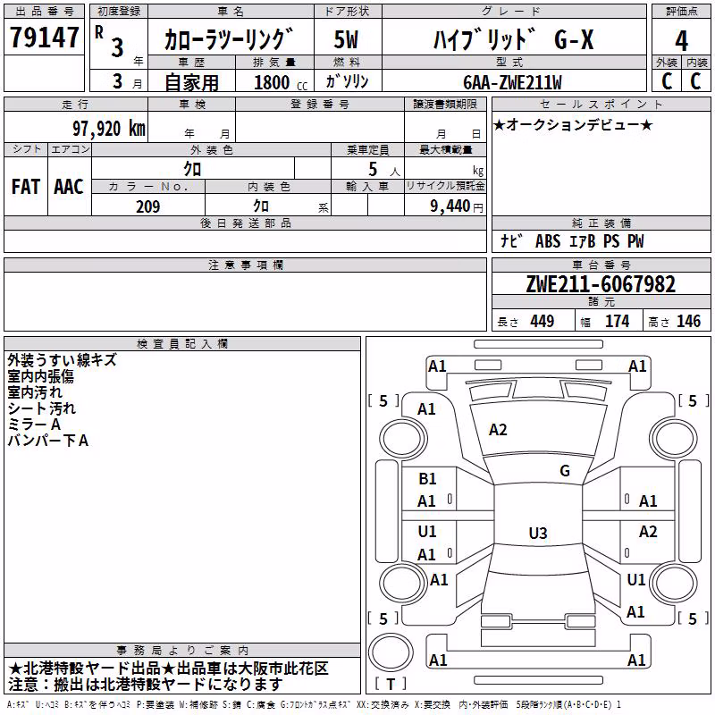 TOYOTA COROLLA