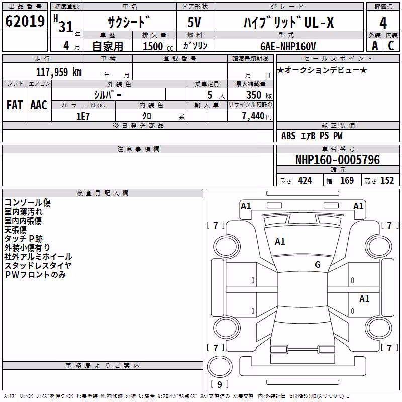 TOYOTA PROBOX