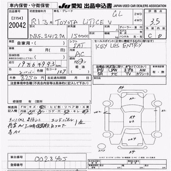 TOYOTA LITE ACE