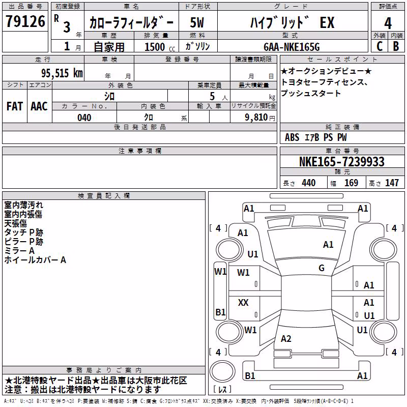TOYOTA COROLLA FIELDER