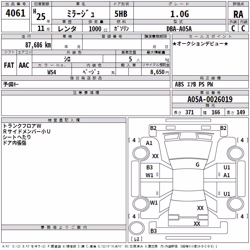 MITSUBISHI MIRAGE