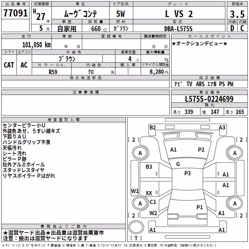 DAIHATSU MOVE CONTE