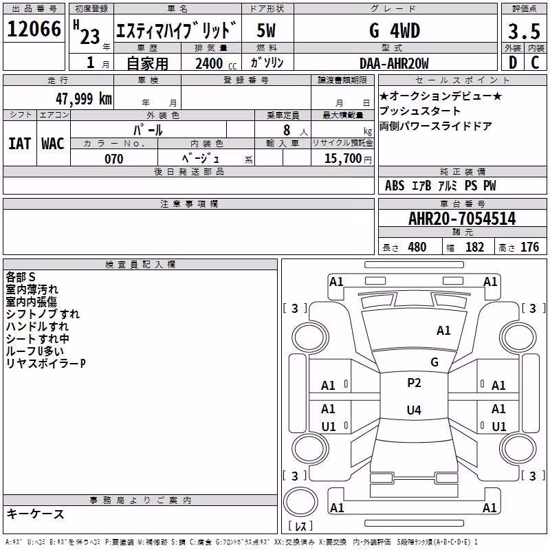TOYOTA ESTIMA