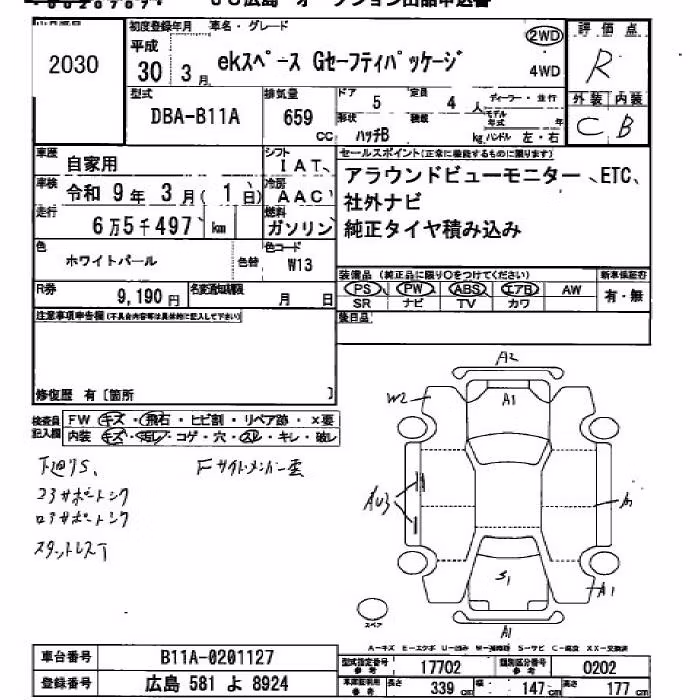 MITSUBISHI EK SPACE