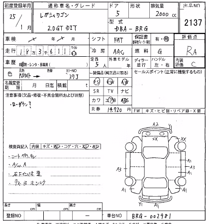 SUBARU LEGACY