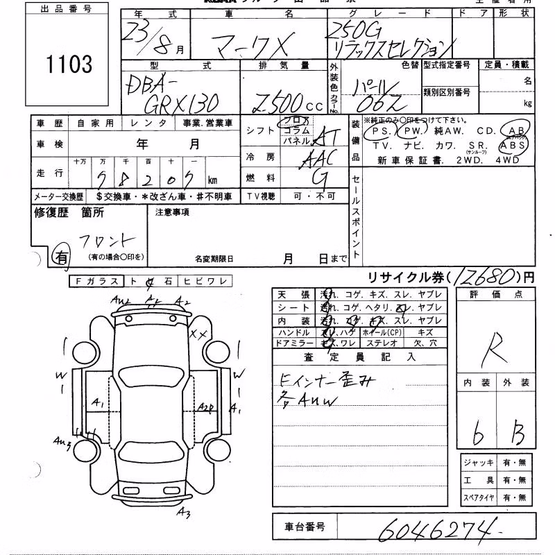 TOYOTA MARK X