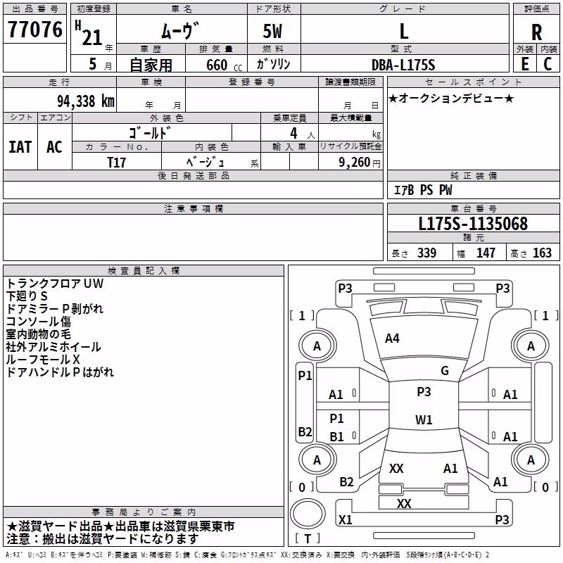 DAIHATSU MOVE