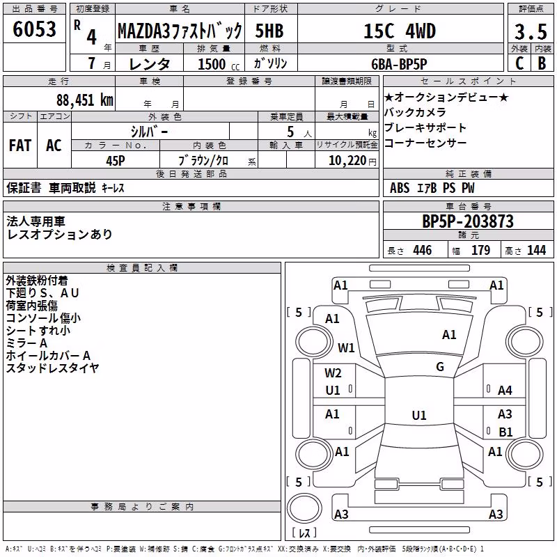 MAZDA MAZDA3