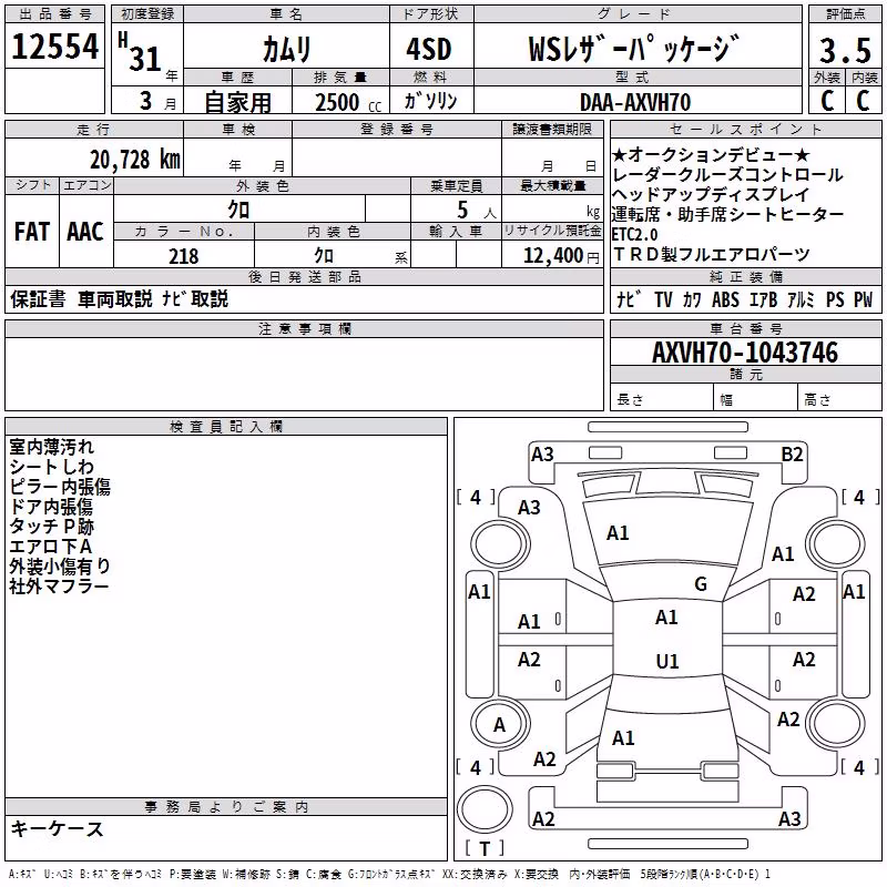 TOYOTA CAMRY