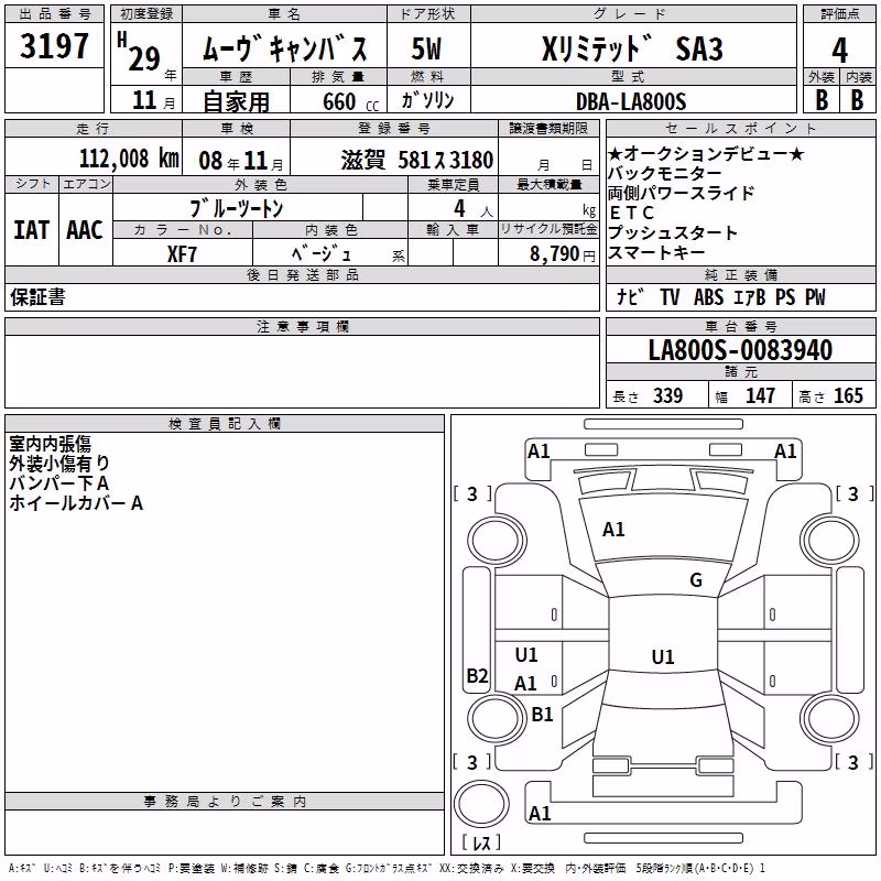 DAIHATSU MOVE CANBUS