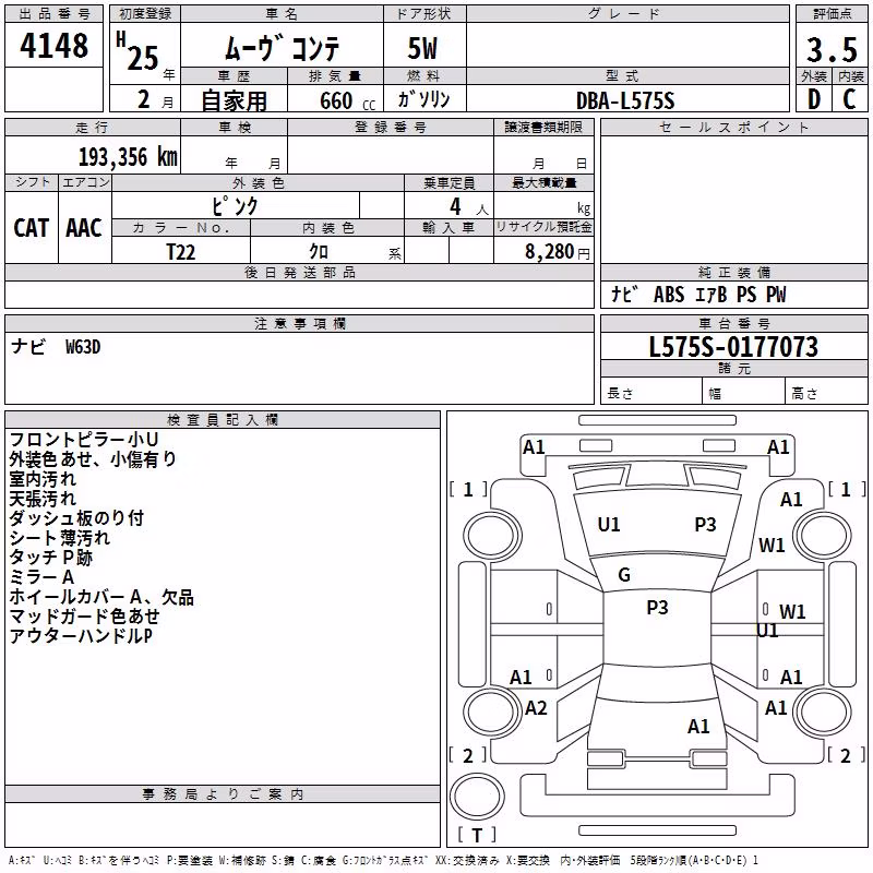 DAIHATSU MOVE CONTE