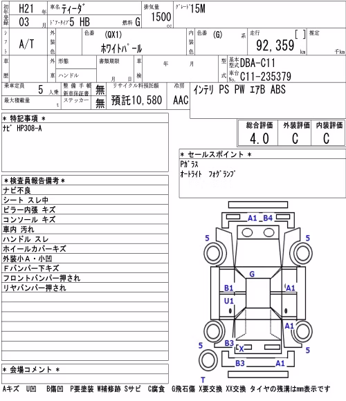 NISSAN TIIDA