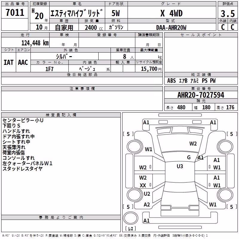 TOYOTA ESTIMA
